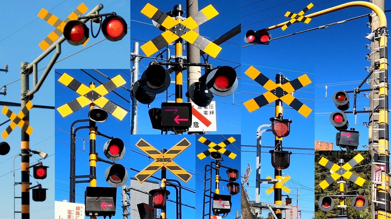 踏切 カンカン 特集　西武 東武 外房線 ほか | Railroad Crossing in Japan