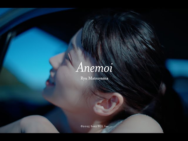 「Anemoi」