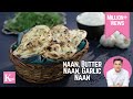 Naan, Garlic Naan, Butter Naan | नान तंदूरी रोटी बटर नान लच्छा | No Oven