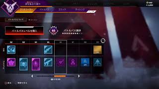 ［初見大歓迎］（Apex）ダイヤ帯に行く！　リハビリ&ランク