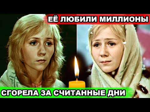 ДО СЛЁЗ | Не стало "падчерицы" из "12 месяцев" актрисы, народной артистки Натальи Поповой