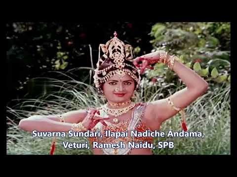 Veturi gari Paata II Suvarna Sundari II Ilapai Nadiche Andama II Ramesh Naidu II SPB