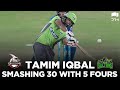 Bangladeshi Tiger Tamim Iqbal Smashing Innings | Lahore vs Multan | HBL PSL 2020 | MB2E