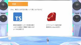 RubyでDiscordBotつくってみたのサムネイル