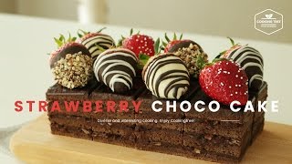 딸기 초콜릿 가나슈 케이크 만들기 : Strawberry Chocolate Ganache Cake Recipe : イチゴのチョコレートケーキ -Cookingtree쿠킹트리