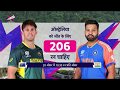 AUSTRALIA Vs INDIA ICC Men S T20 World Cup 2024 Highlights IndiaVsAustralia T20WorldCup2024