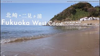 new⇆old Fukuoka West Coast