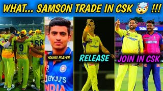 IPL - S Samson Trade in CSK, CSK Release D Pretorius, Bana Join in CSK, MS Dhoni Active Instagram