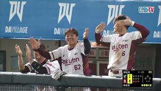 [分享] 今日陳晨威 @本季第二轟