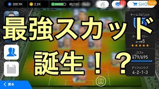 ウイイレアプリ トルコのメッシ エムレモル リクエスト 17 تحميل اغاني مجانا