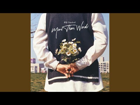 Video thumbnail for More Than Words