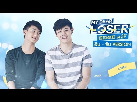 download lagu mp3 mp4 My Dear Loser Series, download lagu My Dear Loser Series gratis, unduh video klip My Dear Loser Series