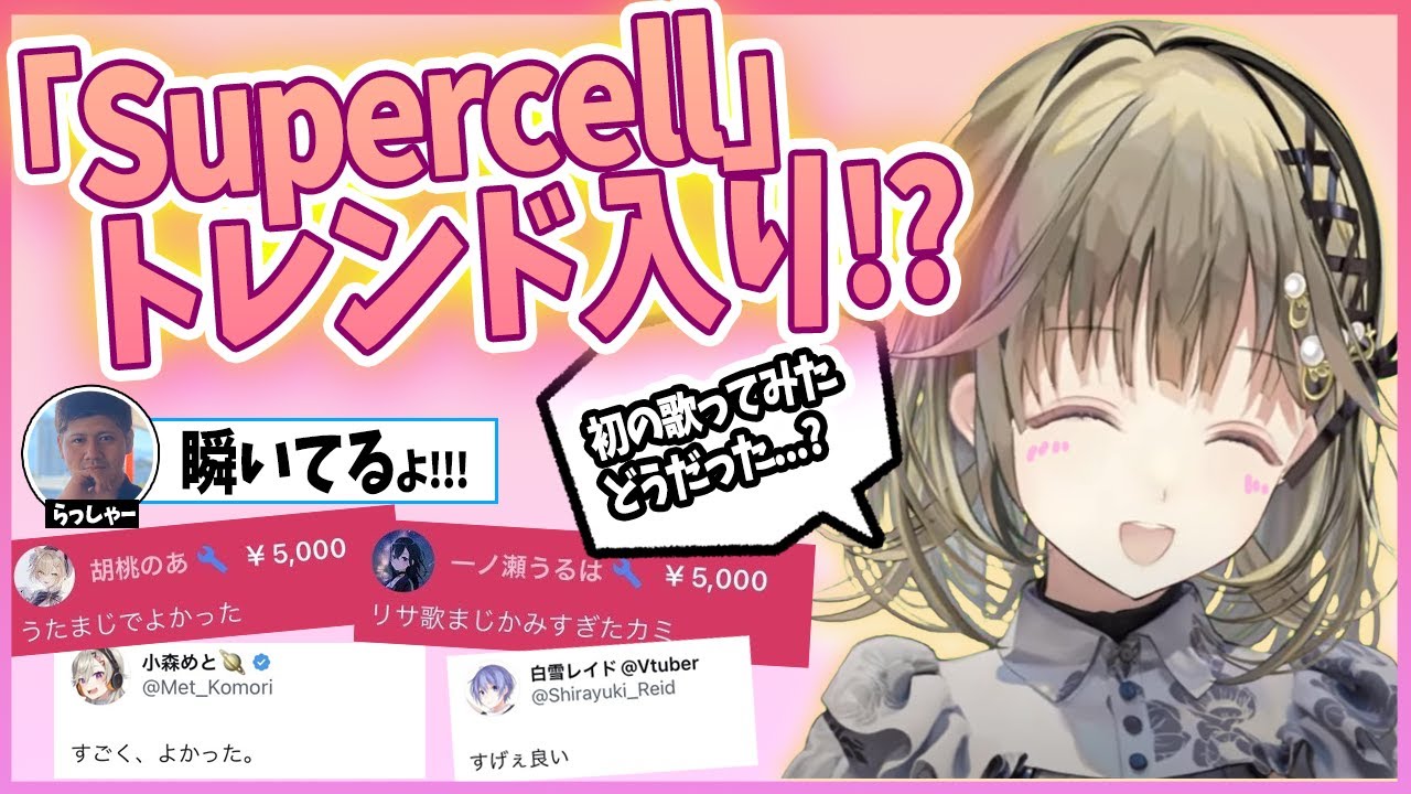 YouTubeサムネイル