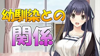 【時賢リプキス】ハヤ姉、胸の秘訣を語る ＃７