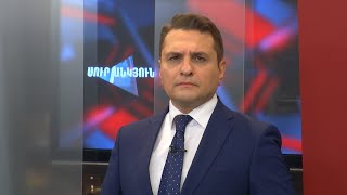 Սուր անկյուն 16.10.2022 - Թողարկում 472 / Sur ankyun
