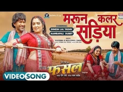 #1 Dekhat Tanni Mithi Mithi Muski Tu Marat Ara (official 4 k video) | MAROOM COLOR SARIYA SONG FULL