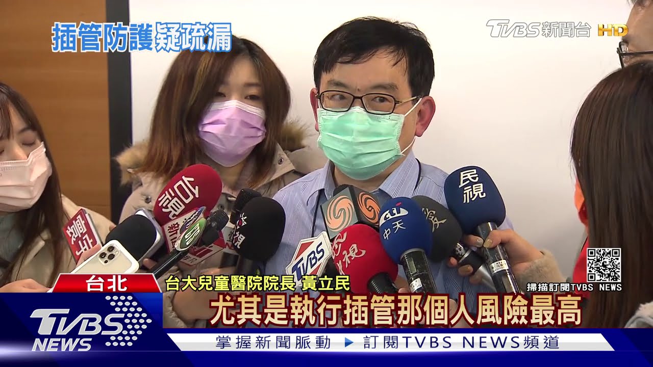 協助「插管」遭感染? 黃立民:距離、防護是關鍵