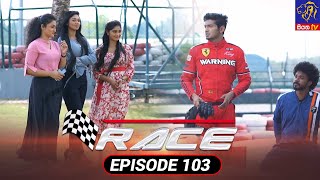 Download lagu Race - රේස් | Episode 103 | 17 - 02 - 2022 | Siyatha TV #race #teledrama mp3