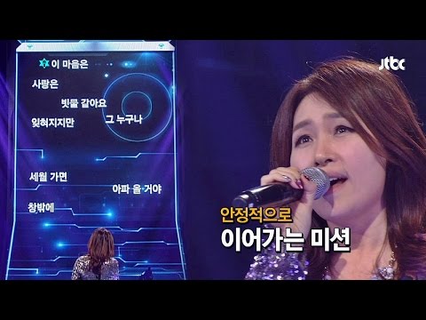 조갑경, 실력 발휘 제대로! '사랑은 창밖에 빗물 같아요 ♪' 끝까지간다 20회
