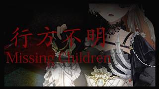【 Missing Children | 行方不明】Maid Becomes Detective!【NIJISANJI EN | Klara Charmwood】