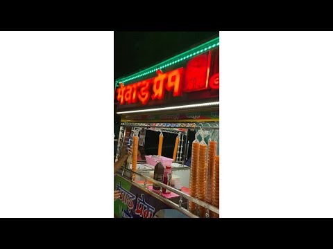 ऋषिकेश की मेवाड़ Kulfi Ice-Cream🍦🍨 || Indian Street Food #icecream #kulfi #badamshake #Chatoreveer