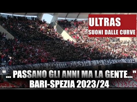 ⚪🔴Bari-Spezia, Serie B [03/03/2024] 🎵  "... passano gli anni ma la gente ti segue come sempre..." 🎵