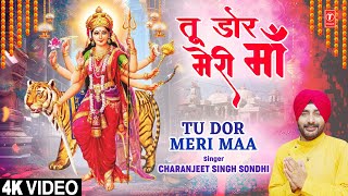 तू डोर मेरी माँ Tu Dor Meri Maa by Charanjeet Singh Sondhi