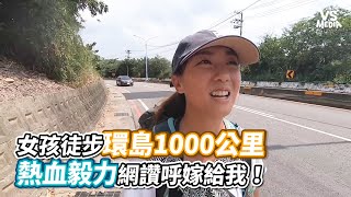 [閒聊] 台灣走路的實況主和輪椅台 都幾