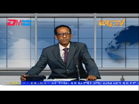 News in Tigre for November 9, 2022 - ERi-TV, Eritrea