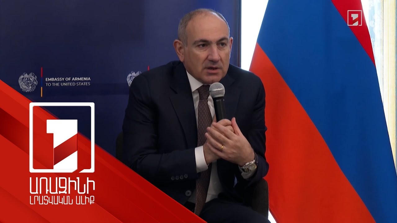 ՀՀ-ի աջակցման արդյունավետ միջոց կլիներ խաղաղության օրակարգն ԱՄՆ առաջնահերթություն համարելը. Փաշինյան