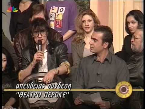 STAR CAFE 2.4.1999 - Κ. Βουτσάς - Στ. Ψάλτης - Ν. Ρίζος