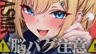 🔴　　脳バグ注意　　꒰KU100/低音/オノマトペ/睡眠/安眠/ear cleaning/ASMR꒱