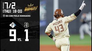 【有原NPB通算100勝！プロ野球史上初！！初回4者連続弾！！！】 vs.オリックス・バファローズ 7/2 ハイライト
