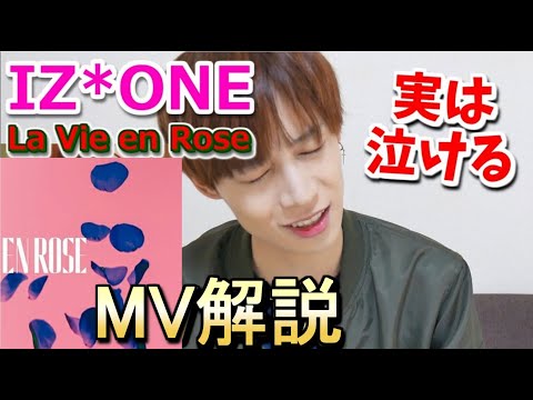 download lagu mp3 mp4 La Vie En Rose 意味, download lagu La Vie En Rose 意味 gratis, unduh video klip La Vie En Rose 意味