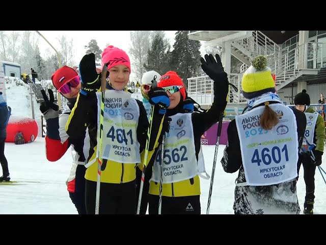 «Лыжня России - 2023»