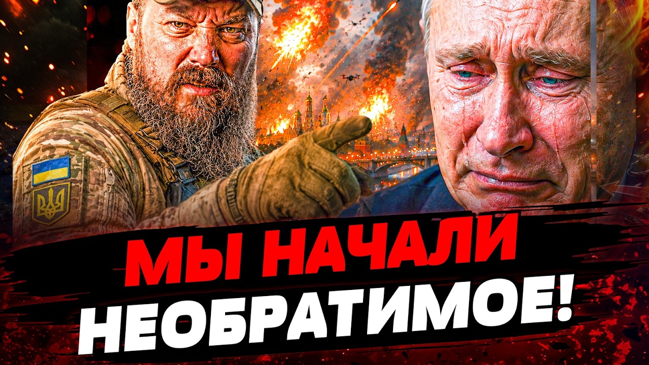 😮 КИЕВСКИЙ УЛЬТИМАТУМ! УКРАИНА НЕ ПРОСТИЛА: МЕСТЬ ОБРУШИЛАСЬ НА РОССИЮ! |АКТ