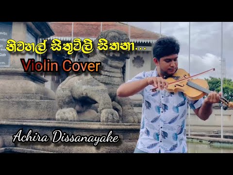 Niwahal Sithuwili Sithana Violin Cover [Achira Dissanayake ]