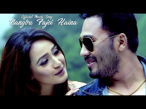 Nangbu Fajei Haina - Official LOYANGAMBA Movie Song Release