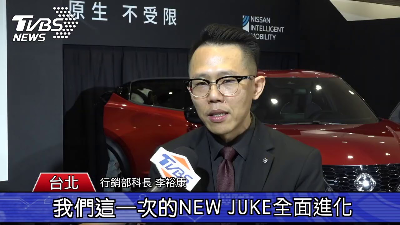 英倫潮旅引領蛻變 新車發表震撼登場