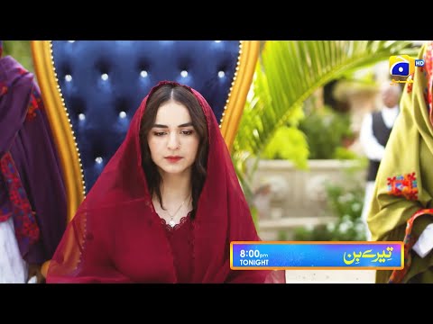 Tere Bin Episode 13 Promo | Tonight at 8:00 PM On Har Pal Geo