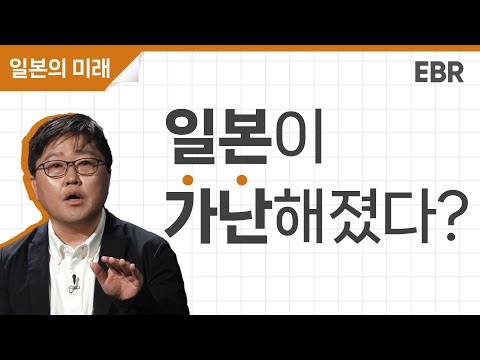 「임금 동결 [賃金凍結]」의 한국수어 표현
