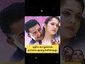Thirakkaadha Kaattukkullae Song Lyrics From En Swasa Kaatre Tamilsong Whatsappstatus Songlyrics
