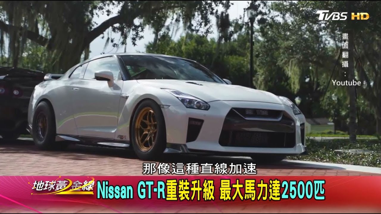 直線加速不夠快? 2500匹日系跑車誕生!