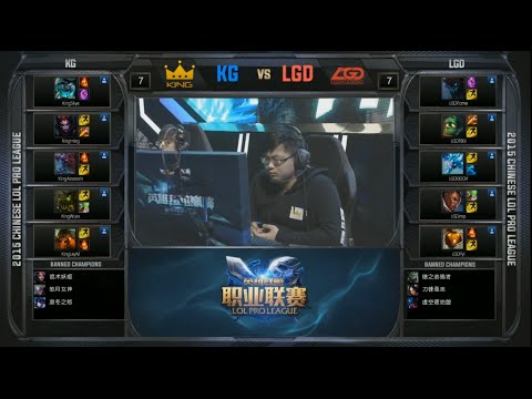 LPL KG vs LGD Game 2 Highlights (LPL Spring 2015)