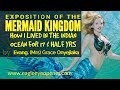 How I Lived in the Indian Ocean for 17 & 1/2 yrs | Exposition of the Mermaid Kingdom pt. 2