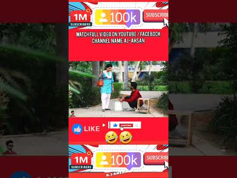 Funny Reaction | Prank BY AJ-AHSAN |#shorts #youtubeshorts #shortvideo #funny #viralshorts #prank