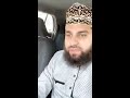 Hafiz Ahmed Raza Qadri Live For Jummah Mubarak And Request To All Do Esale Sawab For His Mother29May