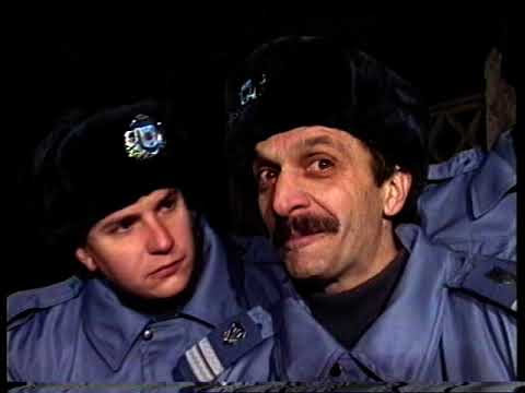 Grupul Vouă - Patrula de Revelion