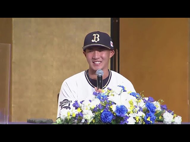 【バファローズ 新入団選手発表会】バファローズ・育成ドラフト1位 西濱 勇星 2022年11月30日 オリックス・バファローズ