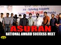 Asuran National Award Success Pressmeet Full Video Vetri Maaran Dhanush National Award 2021